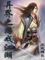 万劫不灭