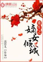 带着商城混西游