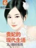 颠倒黑白4