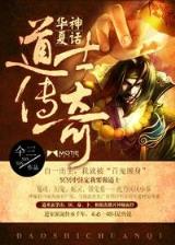 星辰变之异界纵横