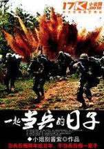 忘语新书