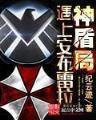 平西王事件