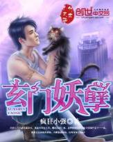 穿越成龙