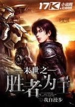 大罗仙天