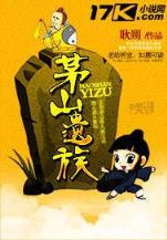 异界之复制专家