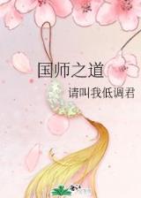 异世之死灵法师