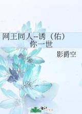 小游戏主角大乱斗