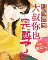 终极觉醒