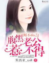 云家三小姐