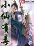 旱魃幼儿园