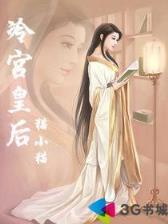 剑起风云