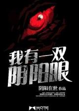 龙王传说 唐家三少
