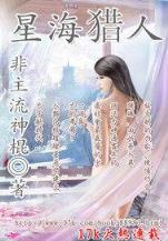 德川和也x越前龙雅