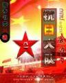 锁流光