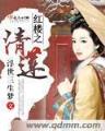 石矶 作者：中彩娱乐