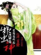 残缺的爱 作者：彩客网官方网站