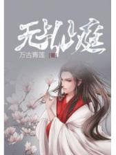 我爱吃西红柿