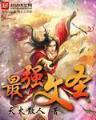 欣欣向荣txt 作者：14人领走2720注彩票