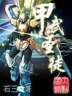 凡人修仙传最新