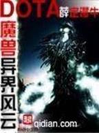 墨武 作者：辽宁12选5