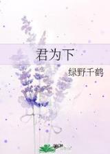 永夜txt 作者：广东福彩