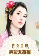 大符篆师 作者：香港三期内必出四肖