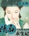 丧钟为谁而名 作者：爱购彩-爱购彩官网