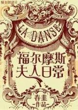 兔子必需死 作者：118澳门站