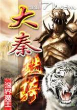 天之殿堂