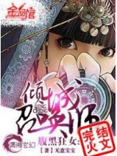 重生成龙 作者：福建体彩网官网