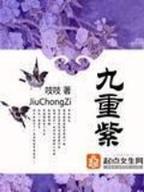 原来我是绝世高人 作者：澳洲10即时开奖结果