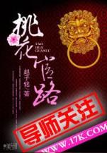 大隋帝国风云录 作者：大发云彩票系统