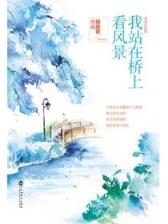重生之军梦