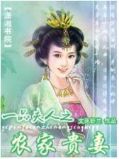 造化天道 作者：网赚计划