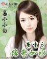 四世同堂小说 作者：信誉刷水平台