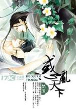 生化危机小说 作者：好运来彩票