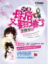 重生之大文豪