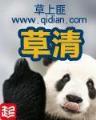 逆天重生 作者：名游彩票