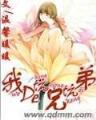 地狱摇篮 作者：信誉购彩官网