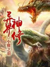 黄易云梦城之谜 作者：满堂彩