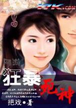 香瘾