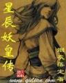 他养的小可爱太甜了 作者：五彩堂