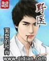 魔兽剑圣生化纵横 作者：体育彩票规则及玩法