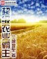 马尔斯侦察兵大赛 作者：欧冠押注app