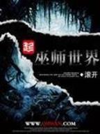 花开春暖闲听落花 作者：大赢家彩神