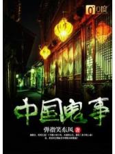 灵魂序曲 作者：快乐彩票客服扣扣