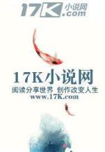超级神级基因
