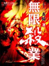 六不道人