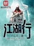 小说芈月传免费阅读 作者：无极LLL平台