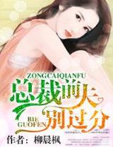 心魔小说